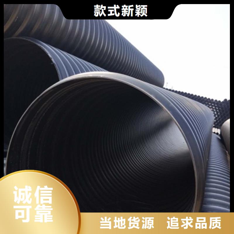 HDPE聚乙烯钢带增强缠绕管HDPE克拉管专业生产团队同城制造商