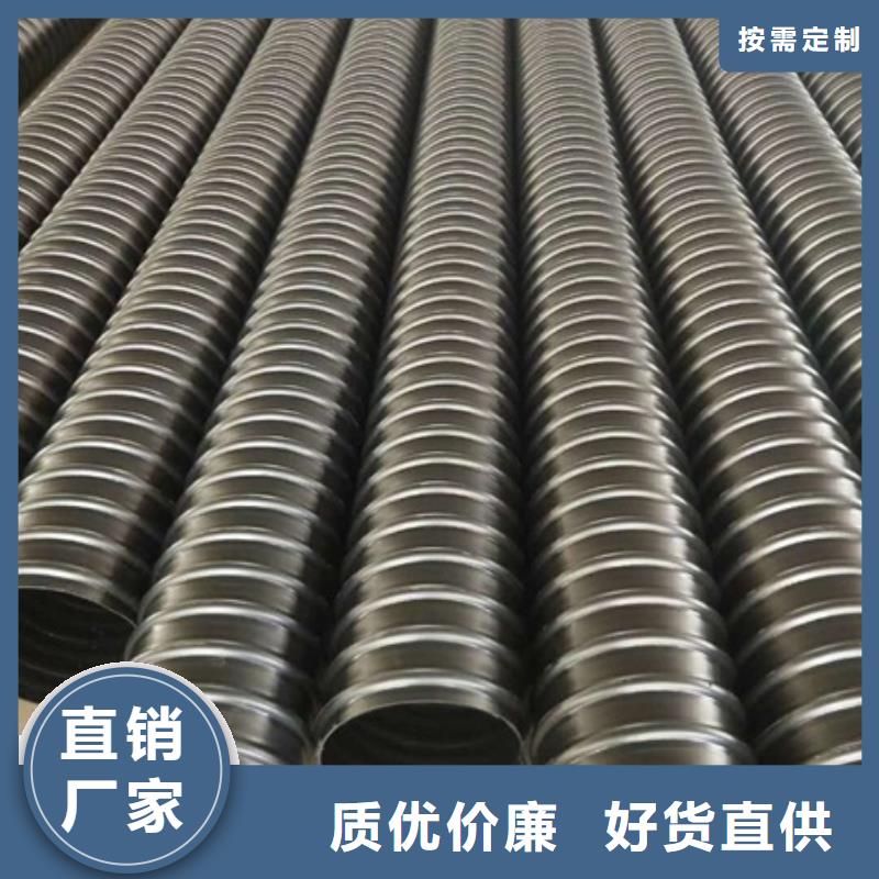 HDPE聚乙烯钢带增强缠绕管,【PE给水管】应用广泛同城厂家