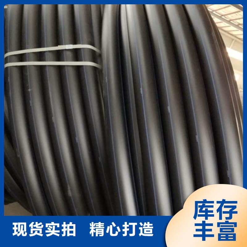 【PE给水管HDPE钢带管畅销本地】支持大小批量采购
