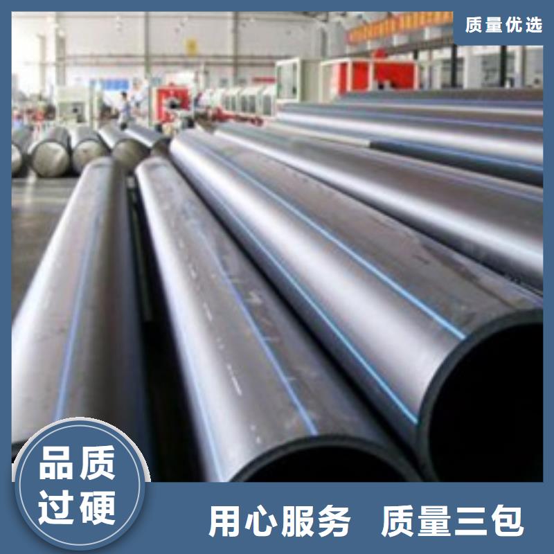  PE给水管认准大品牌厂家本地服务商