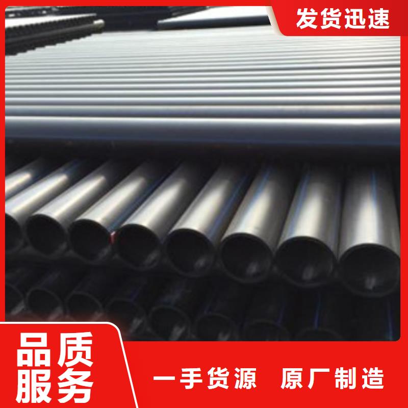 PE给水管PE波纹管同行低价质量不佳尽管来找我
