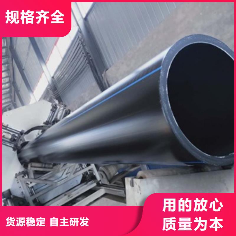 PE给水管安心购本地制造商