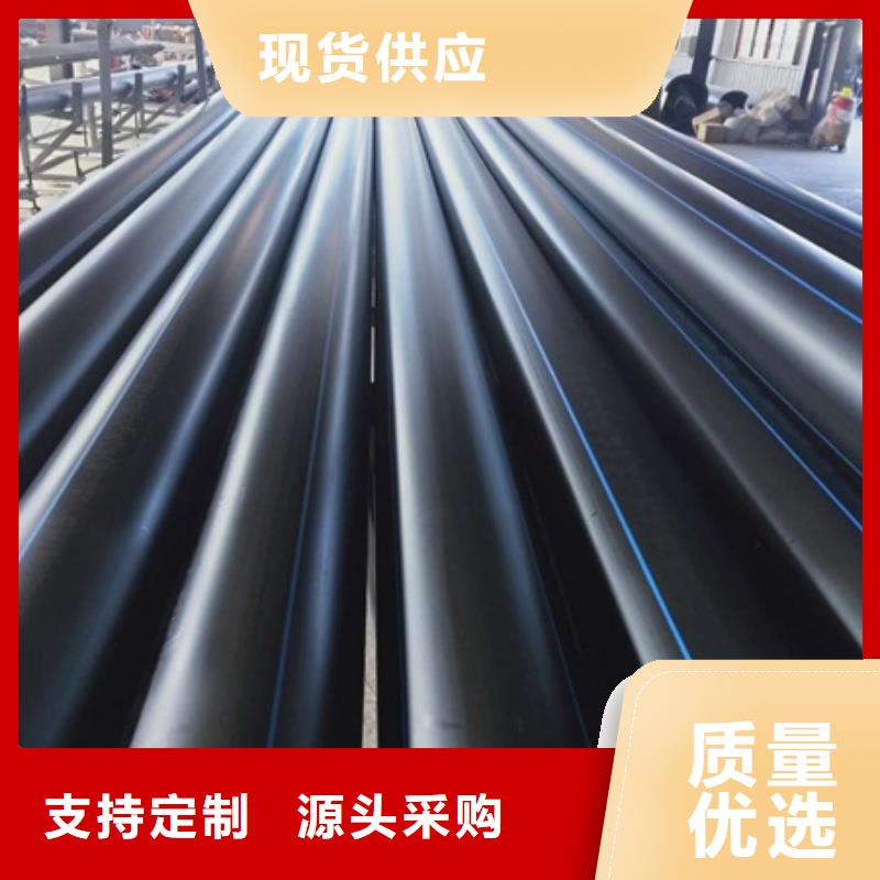 PE给水管CPVC电力管精心同城服务商