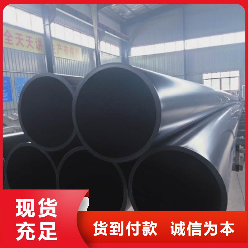 【PE给水管】HDPE中空壁缠绕管质量三包大品牌值得信赖