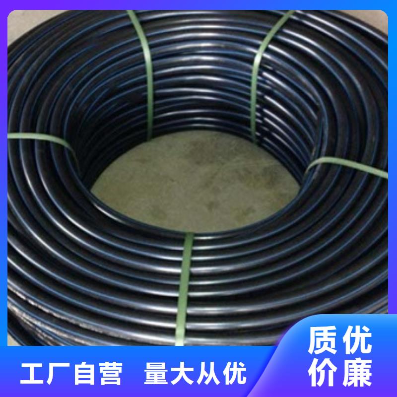 ​PE给水管多年经验值得信赖厂家十分靠谱