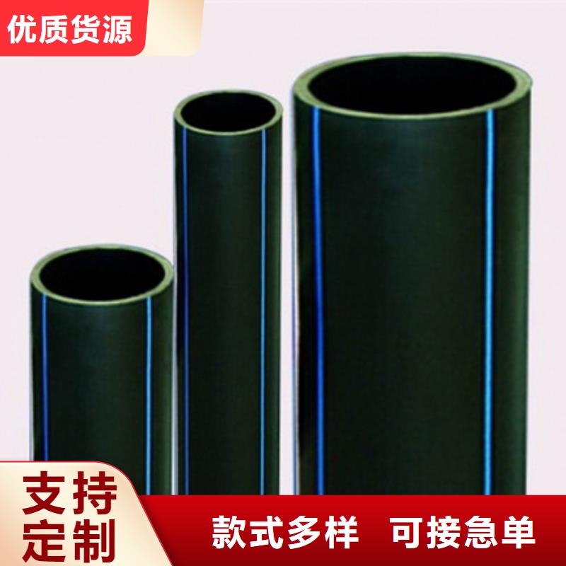PE给水管PE波纹管自产自销以质量求生存