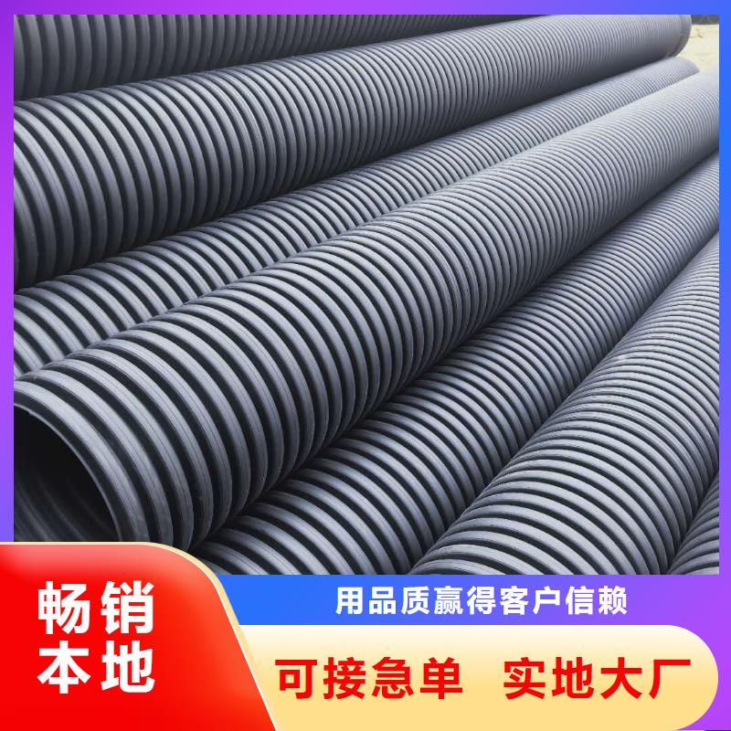 HDPE双壁波纹管-MPP电力管打造行业品质厂家实力大