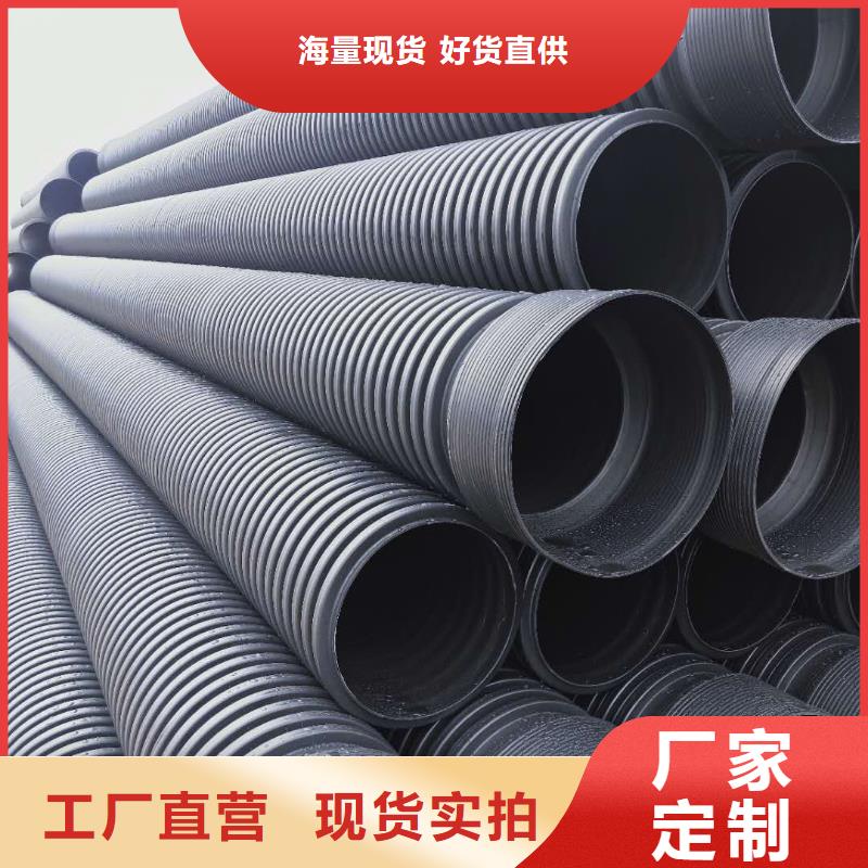 HDPE双壁波纹管HDPE克拉管一站式采购方便省心质量安心