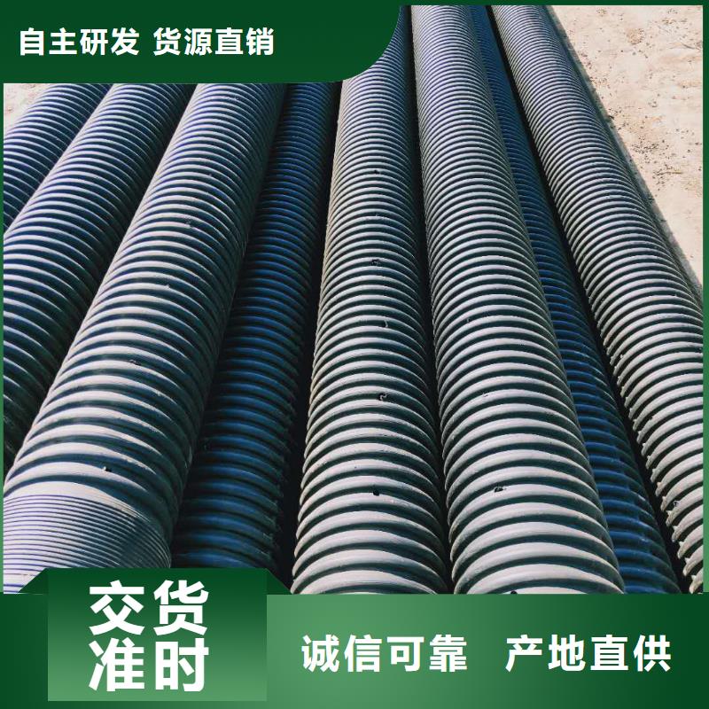 HDPE双壁波纹管PE给水管物美价优质量检测