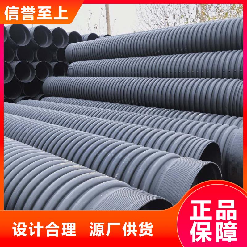 HDPE双壁波纹管HDPE钢带管诚信商家精工细作品质优良