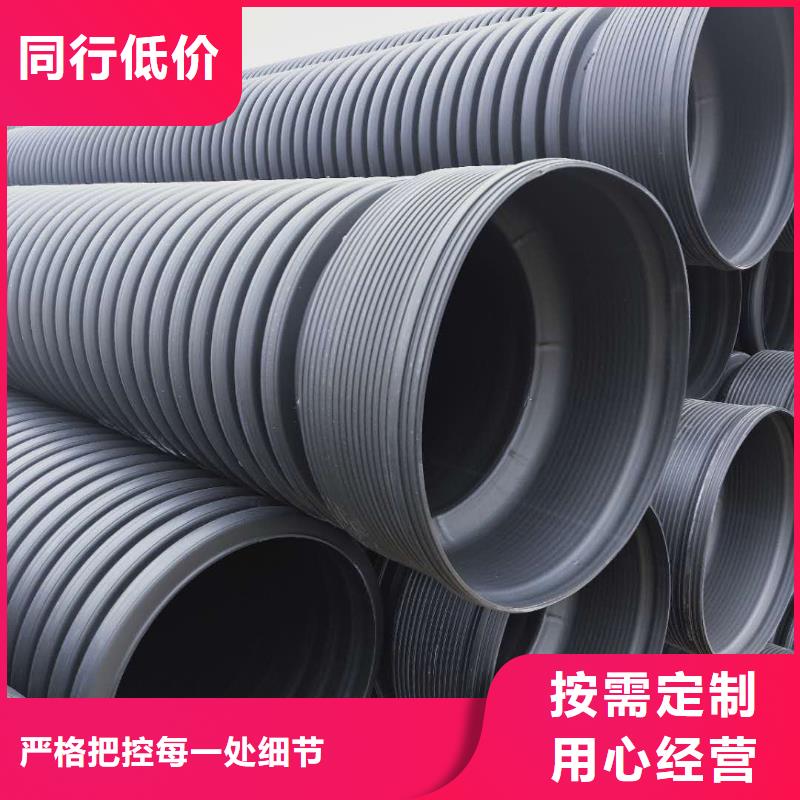 HDPE双壁波纹管-中空壁缠绕管厂家直营按需设计