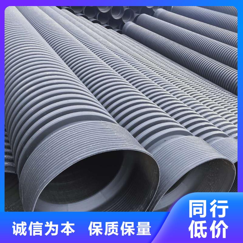 HDPE双壁波纹管PE给水管用的放心同城制造商