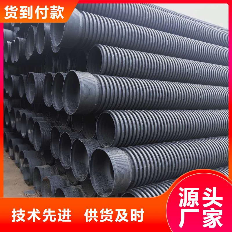 HDPE双壁波纹管PE给水管按需定制自产自销
