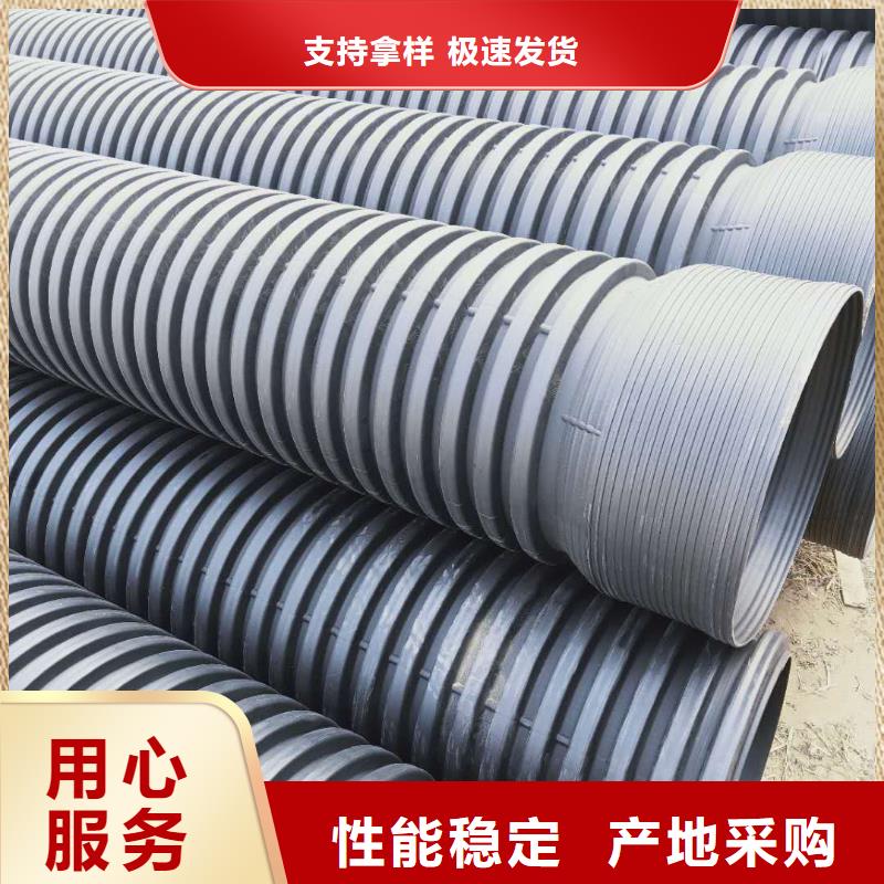 【HDPE双壁波纹管】PE给水管质量层层把关工艺成熟
