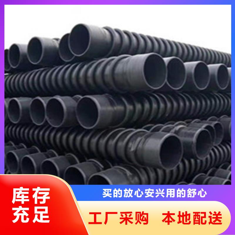 克拉管钢带增强螺旋波纹管厂家采购优良材质