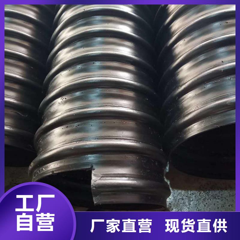 【钢带管_HDPE中空壁结构缠绕管专注质量】本地货源