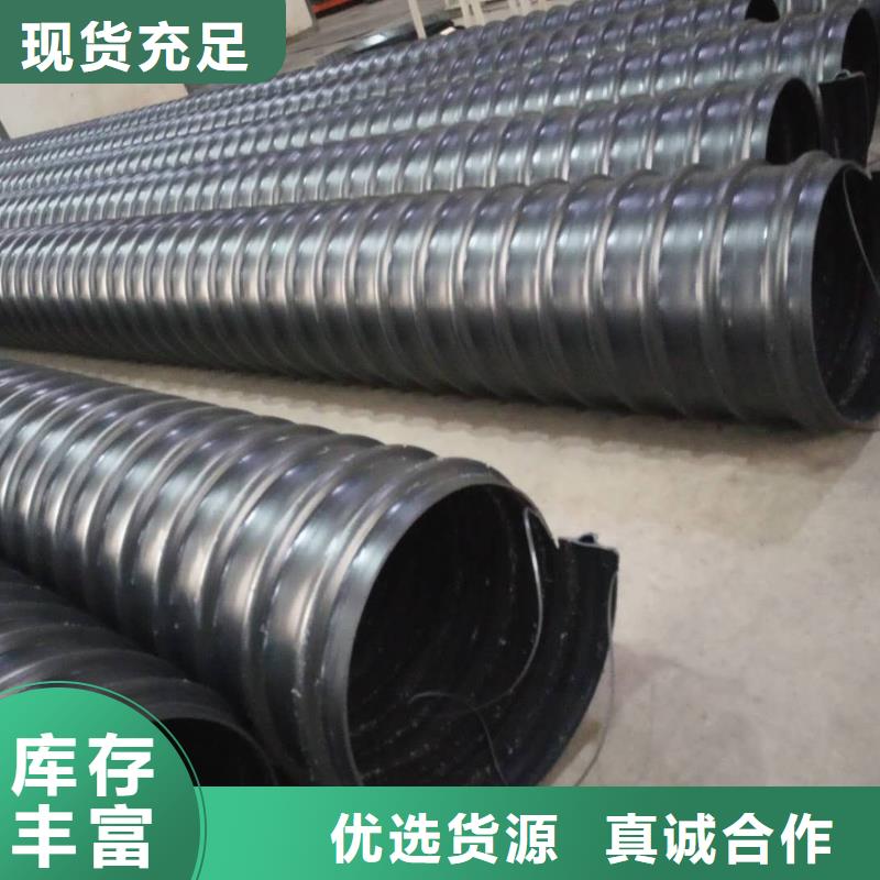 钢带管_钢带增强螺旋波纹管定制零售批发厂家工艺先进