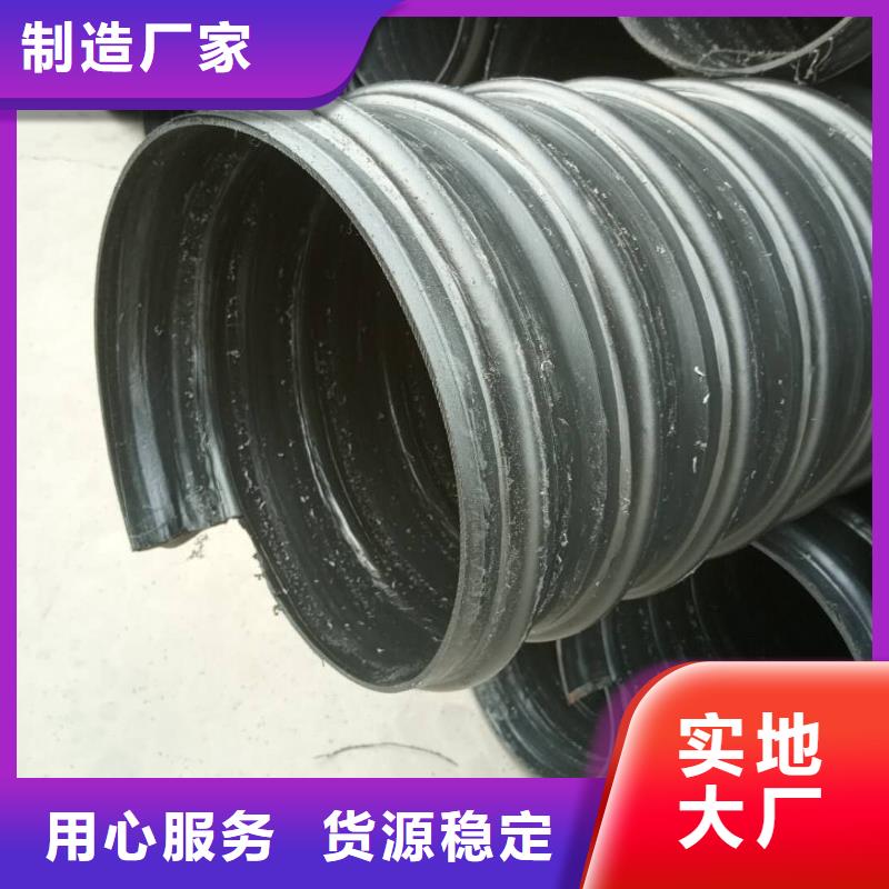 【钢带管】PE给水管一站式供应货源稳定
