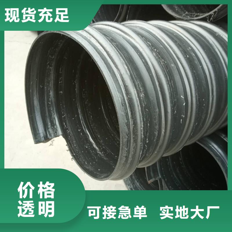 【钢带管钢带增强螺旋波纹管可零售可批发】原料层层筛选