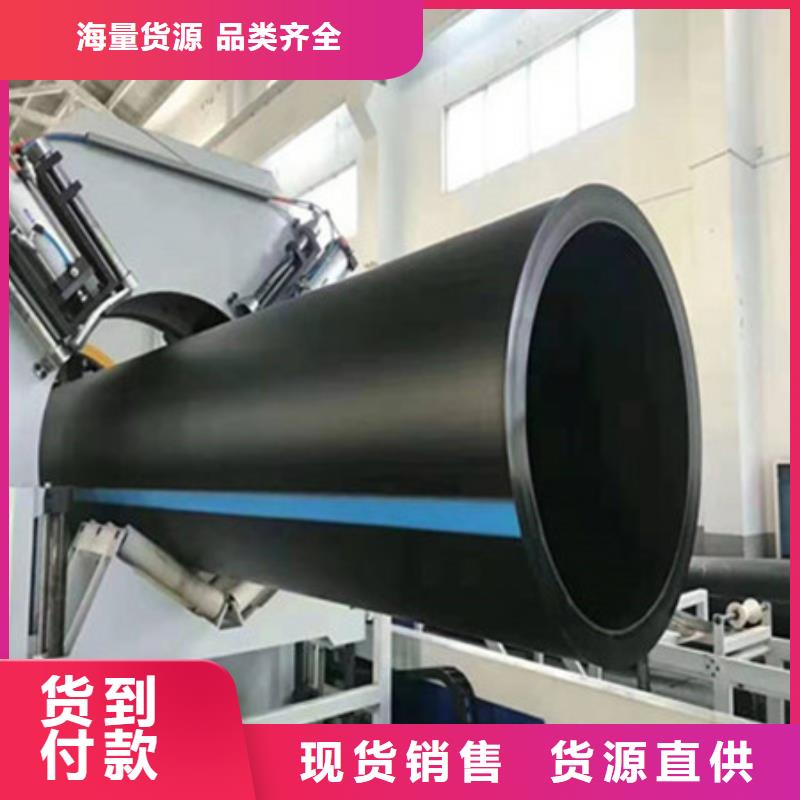 【钢带管】,PE给水管支持大小批量采购讲信誉保质量
