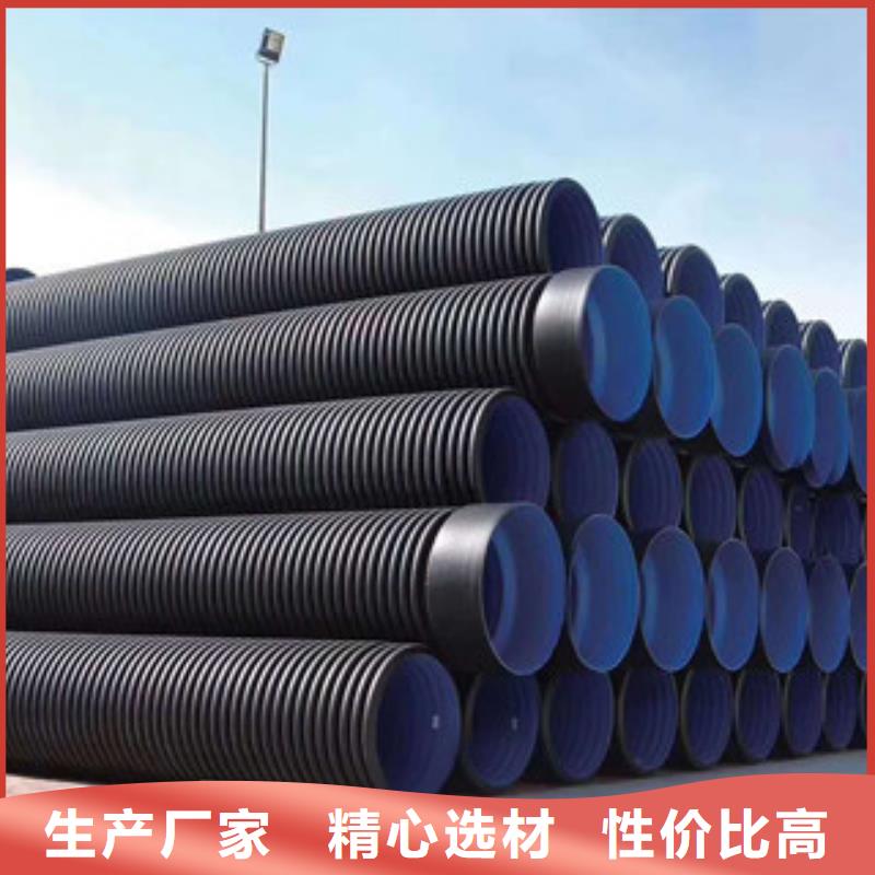 波纹管MPP电力管选择我们没错厂家