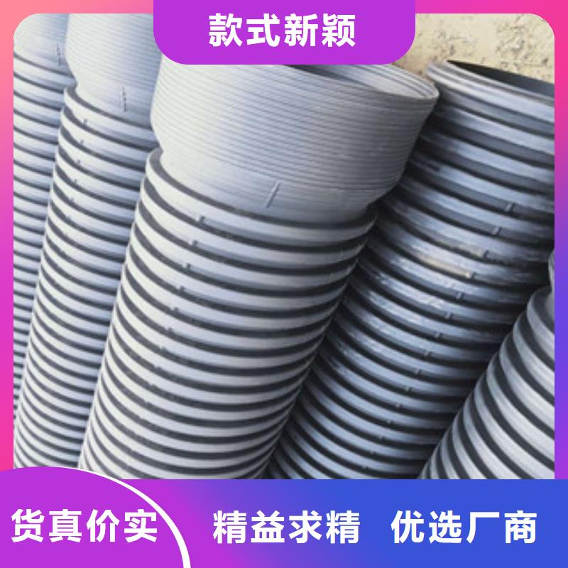 波纹管_HDPE中空壁结构缠绕管多年实力厂家品质保证