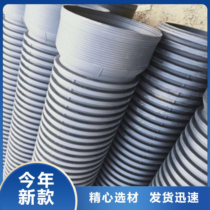【波纹管,钢带增强螺旋波纹管精品选购】免费回电