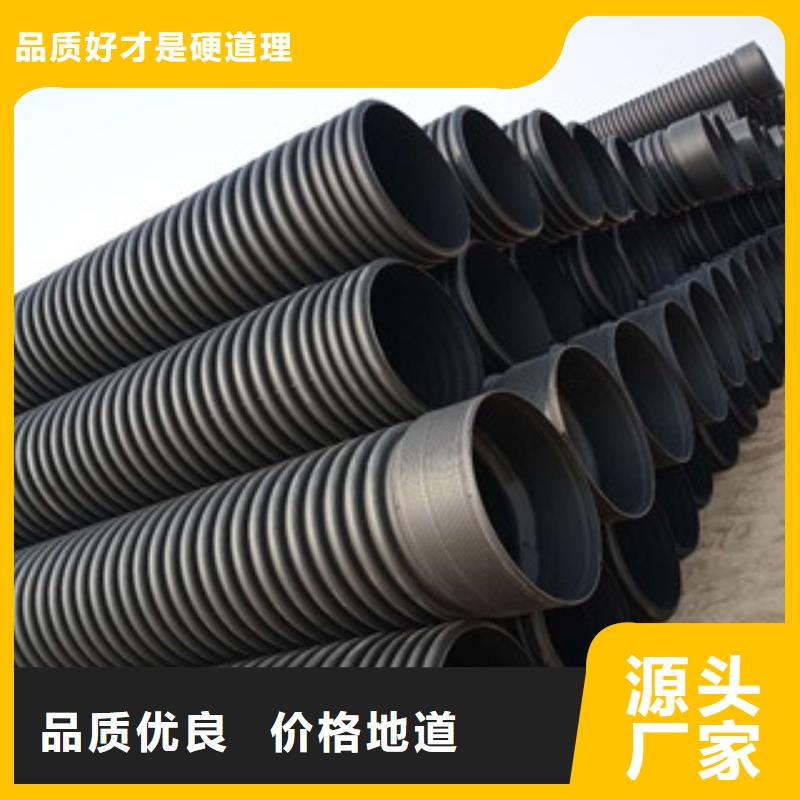 波纹管PE给水管的简单介绍为您提供一站式采购服务
