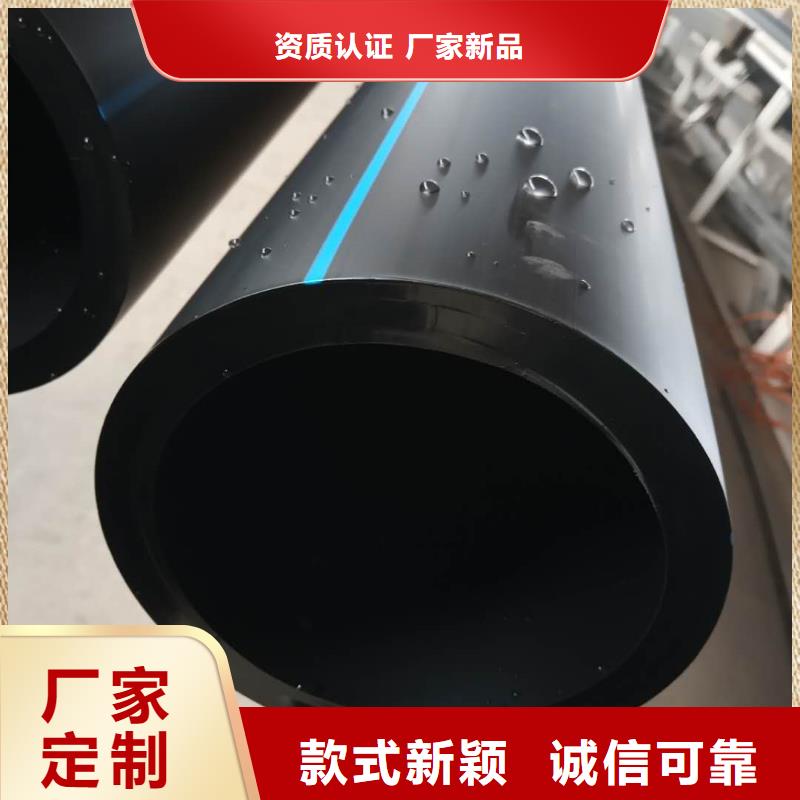 PE给水管七孔梅花管质保一年加工定制