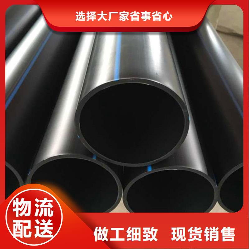 PE给水管-格栅管款式新颖厂家