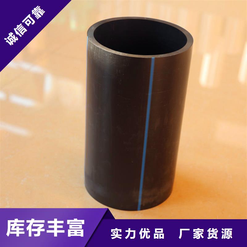 PE给水管【MPP电力管】专注细节更放心多年厂家可靠