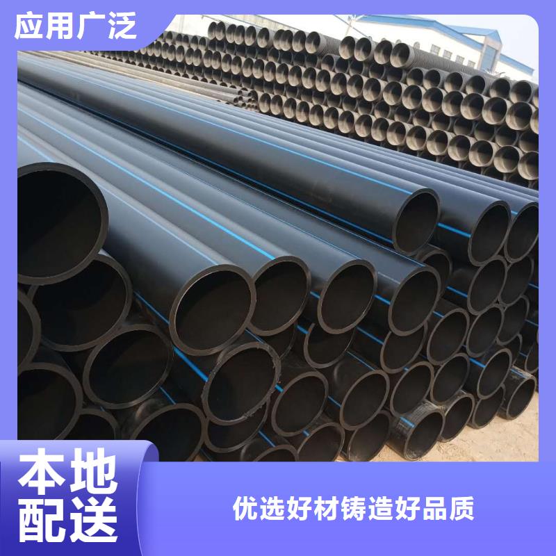 PE给水管_钢丝网骨架复合管性价比高选择大厂家省事省心