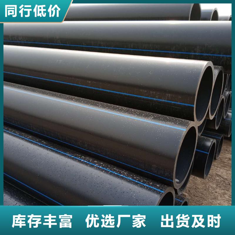 PE给水管七孔梅花管我们更专业货源稳定