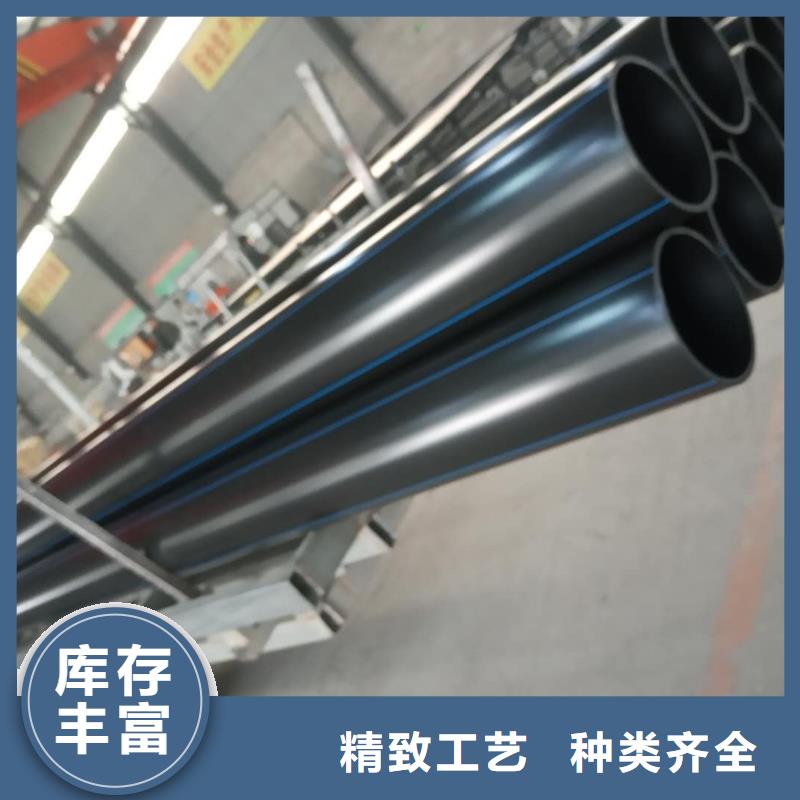 PE给水管出货快随心所欲定制