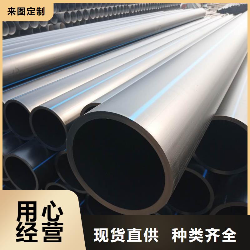 PE给水管七孔梅花管让利客户讲信誉保质量