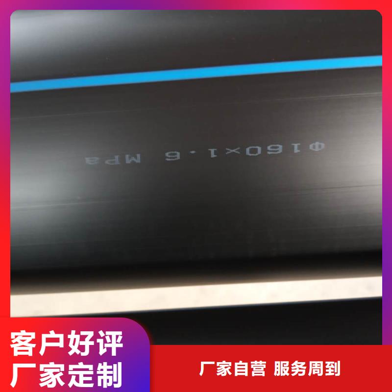 PE给水管_格栅管精选货源自主研发