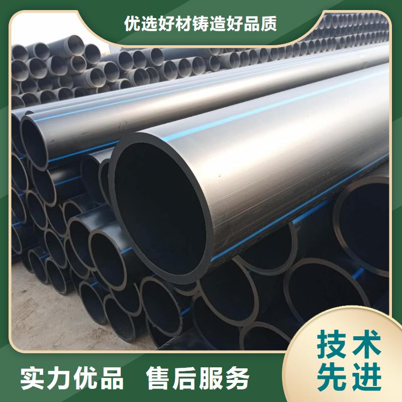 PE给水管钢丝网骨架复合管优选厂商本地服务商