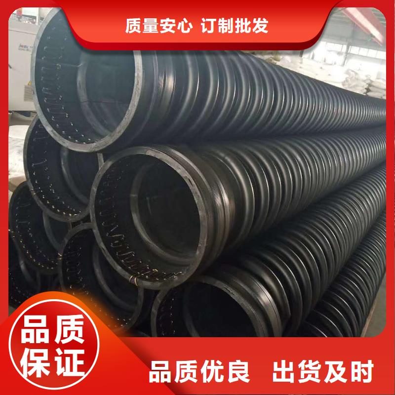 克拉管_【HDPE中空壁结构缠绕管】欢迎来电咨询订制批发