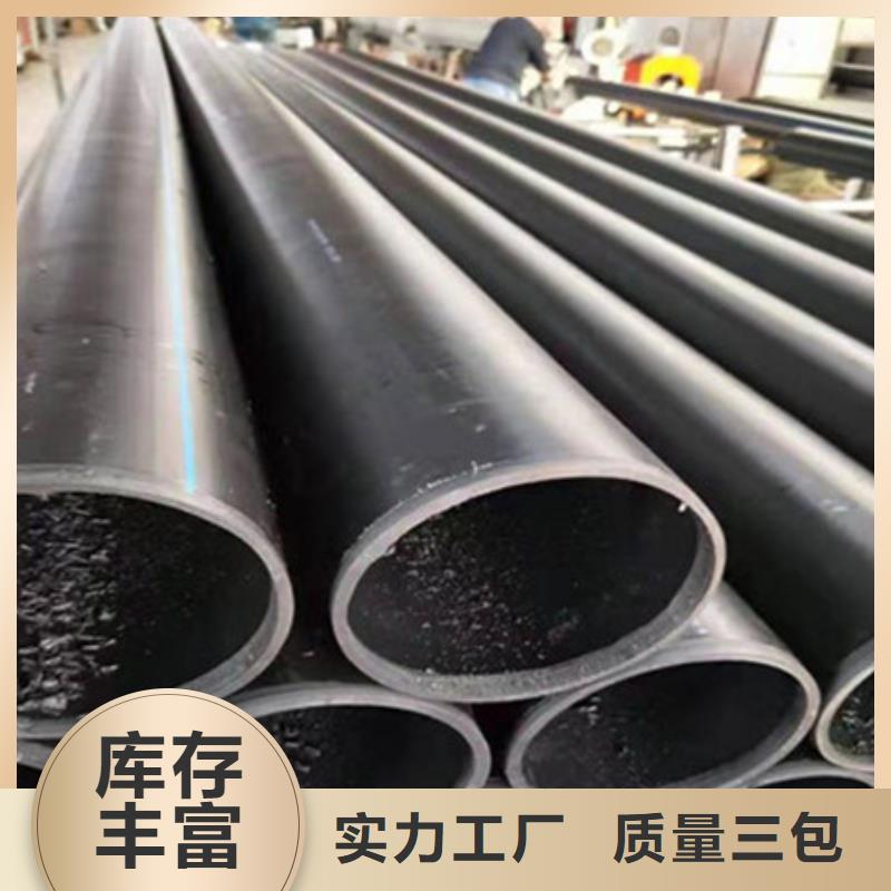 钢丝骨架管PE给水管高性价比当地供应商