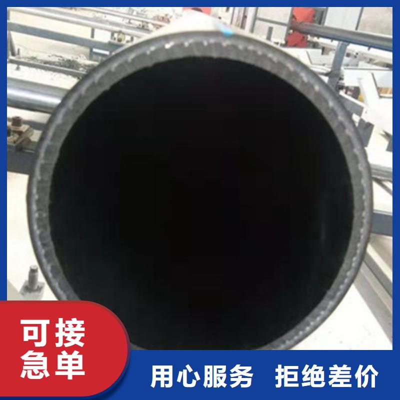 【钢丝骨架管】MPP电力管大厂生产品质本地生产商
