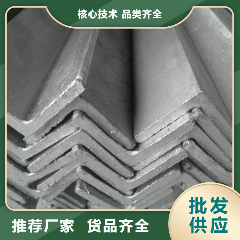 【角钢】不锈钢板质量上乘支持货到付清