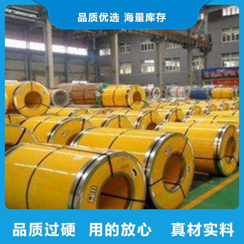 不锈钢板不锈钢带快速报价工程施工案例