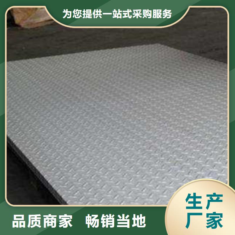 不锈钢板不锈钢管优良工艺本地服务商