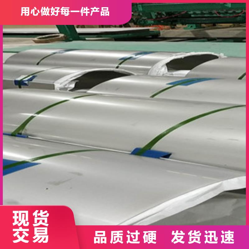 不锈钢板-不锈钢管用心制作交货准时