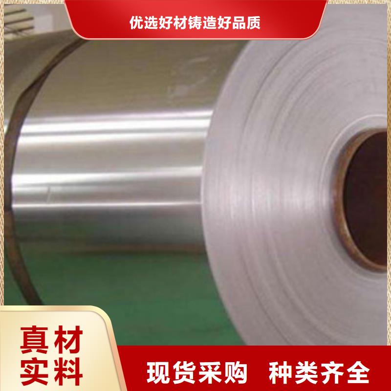 不锈钢板不锈钢角钢好产品有口碑现货满足大量采购