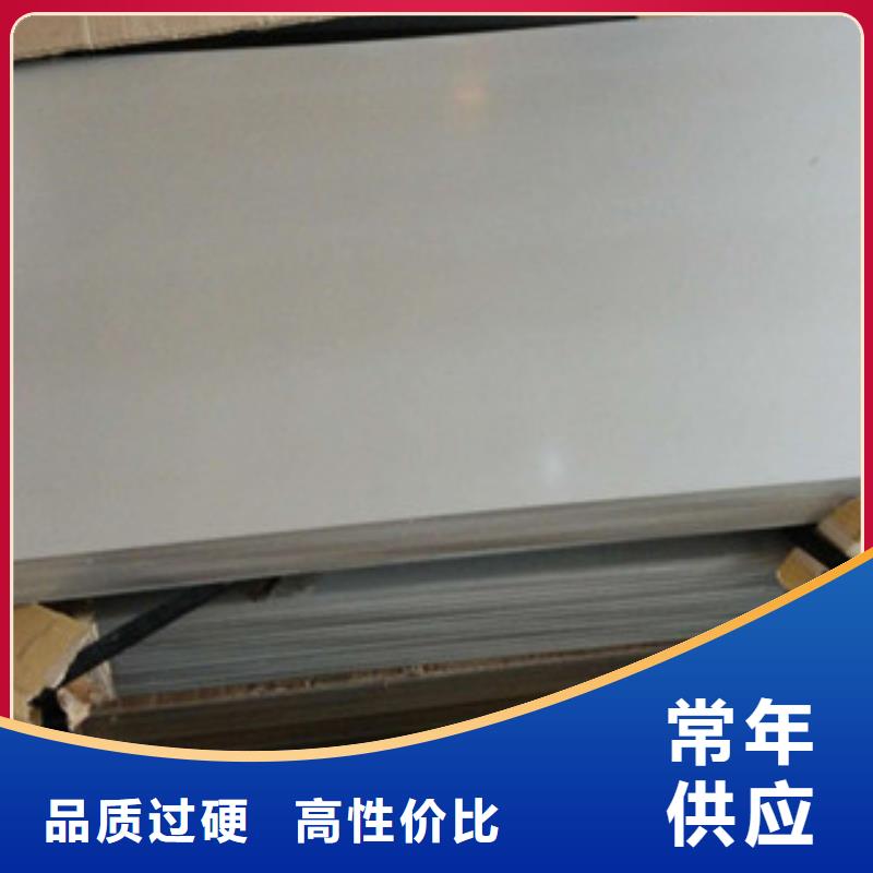 不锈钢板不锈钢管严格把控每一处细节分类和特点