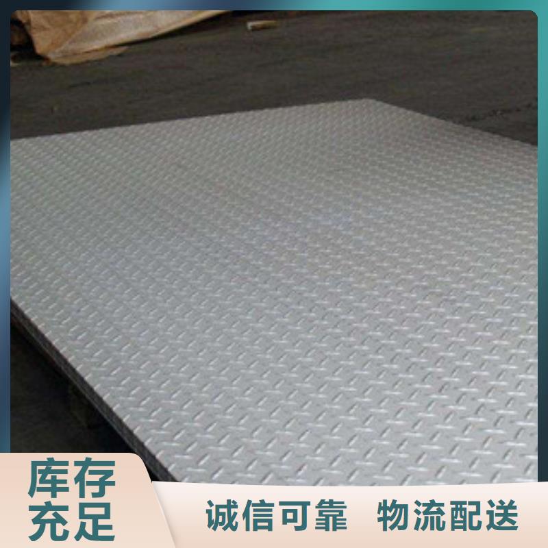 不锈钢板-不锈钢焊管质量安心同城厂家