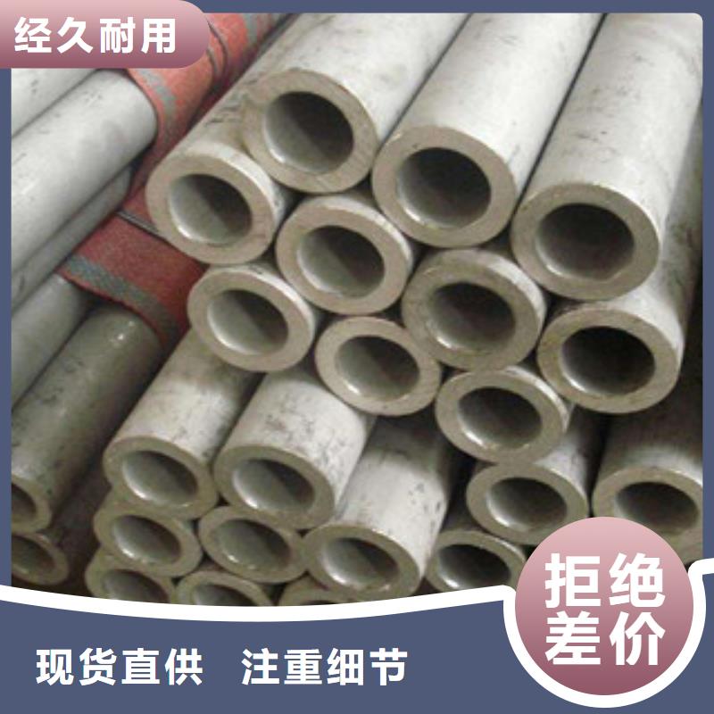 不锈钢管产品细节参数支持定制贴心售后
