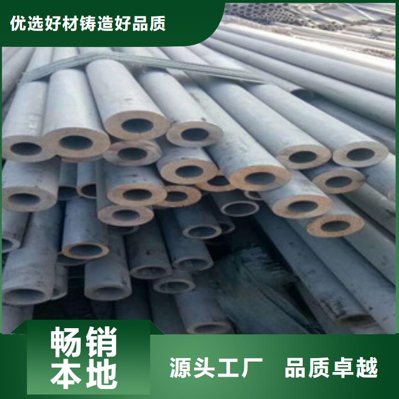 不锈钢管【不锈钢焊管】生产型闪电发货