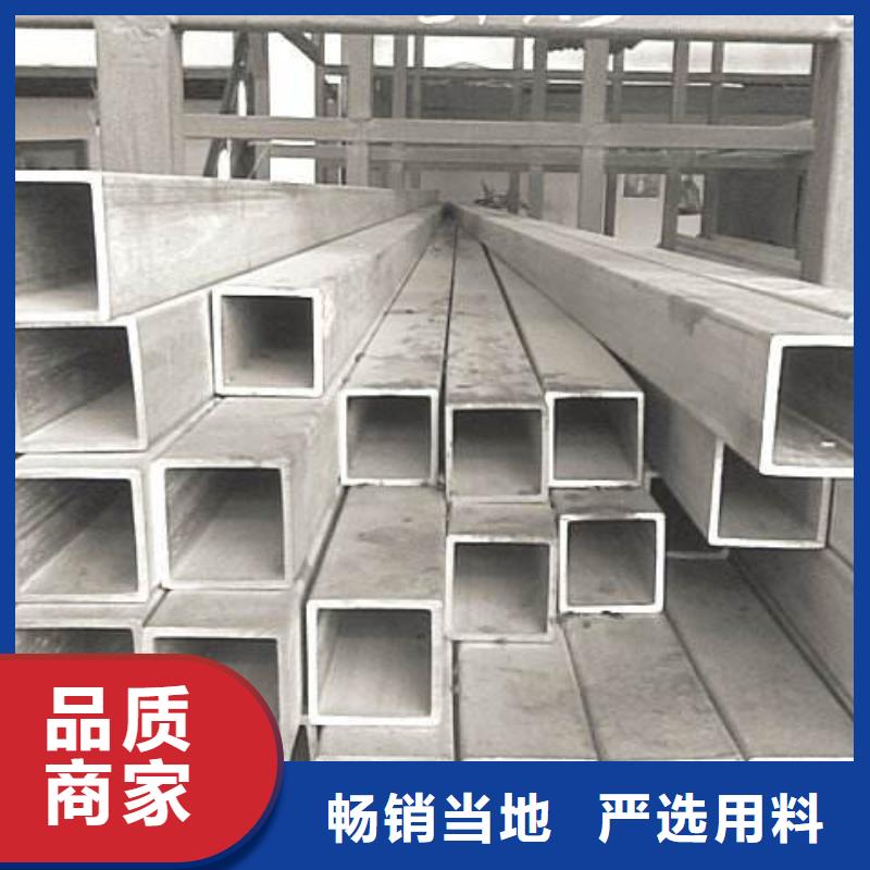 【不锈钢管304不锈钢管厂家售后完善】质量看得见